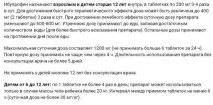 Ібупрофен допомагає від зубного болю допомагає
