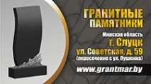 Ікони на металі металі