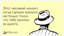 умберто