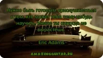шістнадцятими