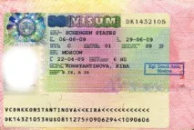 Імміграція до Ісландії на ПМП громадянства