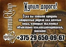 Ікони на металі металі