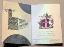 Імміграція до Ісландії на ПМП імміграція