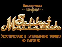 HENNA Sahara Tazarin 100% натуральна марокканська хна для волосся натуральна