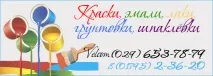 Ікони на металі металі