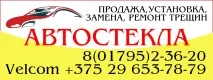 Ікони на металі ікон