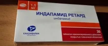 употреба