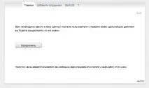 роботи