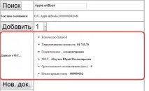 засобів