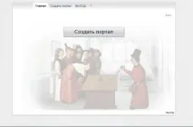 початку