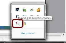 основних