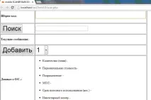 засобів