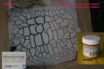 Випробування кракелюрних 2-х крокових складів – Ярмарок Майстрів складів
