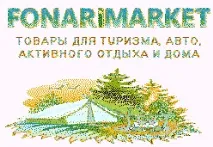 Інвертор Вальдемара - спеціально для користувачів - 28 Січня 2014 - Схеми електрошокерів спеціально