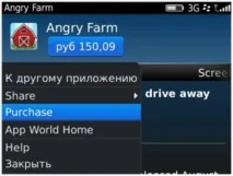Інструкція Установка програм з AppWorld програм