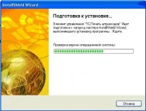основних