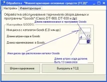 засобів