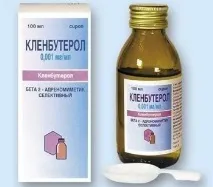 Інструкція із застосування сиропу від кашлю Кленбутерол Софарма для дітей різного віку застосування