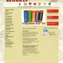 Інтернет-магазин - курс створення інтернет магазину інтернет-магазин