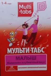 Instrucțiuni de utilizare a vitaminelor pentru copii - Multi tabs