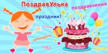 Вибачення коханій у віршах, Вибачення тебе