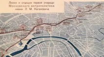 Яка з цих гілок московського метрополітену – найстаріша гілок