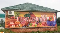Банер