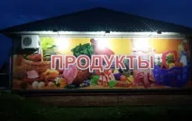 банерів
