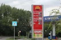 З великих мереж АЗС КазМунайГазу підняли ціни на бензин першими. ціни