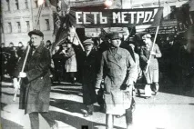 Яка з цих гілок московського метрополітену – найстаріша московського