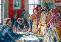 Історія створення та розвитку органів РАГС розвитку