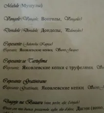 Істрія - півострів в Адріатичному морі, Tallinn guide club - s Blog морі