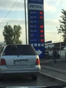 З великих мереж АЗС КазМунайГазу підняли ціни на бензин першими. мереж