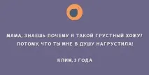 ставлять