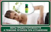 Як використовувати препарат Цифокс від клопів використовувати