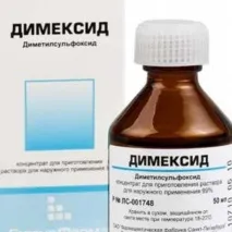 Як і якіробити компреси при фарингіті якіробити