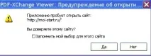 Як і чим редагувати pdf редагувати