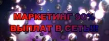 Як робити гроші, якщо Нічого не Хочу або не можу Робити робити