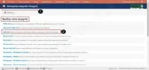 Як почати працювати з, CPA реклама, Як заробити в Інтернет працювати