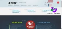 Як почати працювати з, CPA реклама, Як заробити в Інтернет інтернет