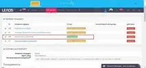 Як почати працювати з, CPA реклама, Як заробити в Інтернет сайті