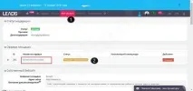 Як почати працювати з, CPA реклама, Як заробити в Інтернет працювати