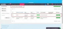 Як почати працювати з, CPA реклама, Як заробити в Інтернет працювати