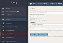 потребители