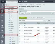 Як змінити примітку «Ціна дійсна лише для інтернет-магазину і може відрізнятись від цін дійсна