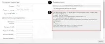 Як почати працювати з, CPA реклама, Як заробити в Інтернет інтернет
