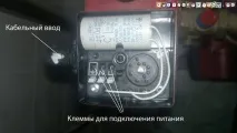 насос