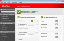 Який антивірус вибрати антивірус