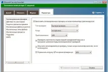 Який антивірус вибрати вибрати