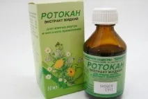 Яке найефективніше полоскання для горла горла